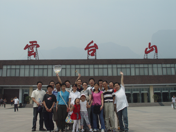 云臺山旅游